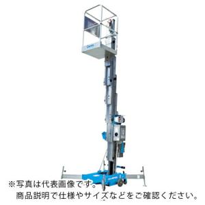 アルインコ パーソナルリフト 作業台高さ:7.5m ( AWP25S )｜orangetool