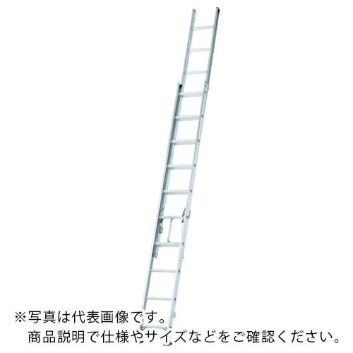 アルインコ 二連梯子 SX型 全長5.7m~9.5m 最大仕様質量130kg ( SX95D )