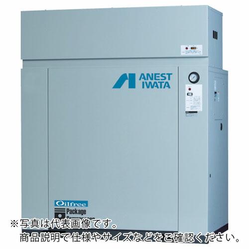 アネスト岩田 レシプロコンプレッサー オイルフリーコンプレッサ 0.75KW 単相100V 60Hz...