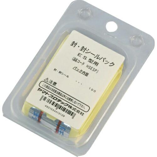 YAMATO 消火器用封シール 100枚入り ( HSESP )