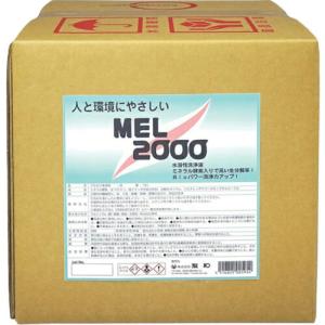 友和 MEL-2000 バックインボックス 18L ( 404113 ) (株)友和｜orangetool