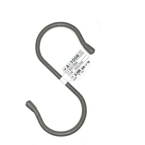 ニッサチェイン 単管用フックS型 鉄ビニコートストーングレー 仕上径6mm(線径5mm) 150mm...