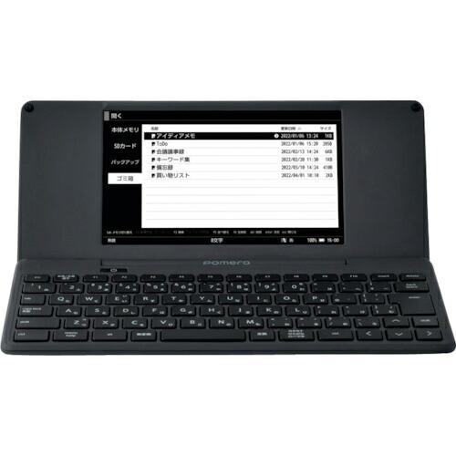 キングジム デジタルメモ「ポメラ」 タ- ( DM250-DG )