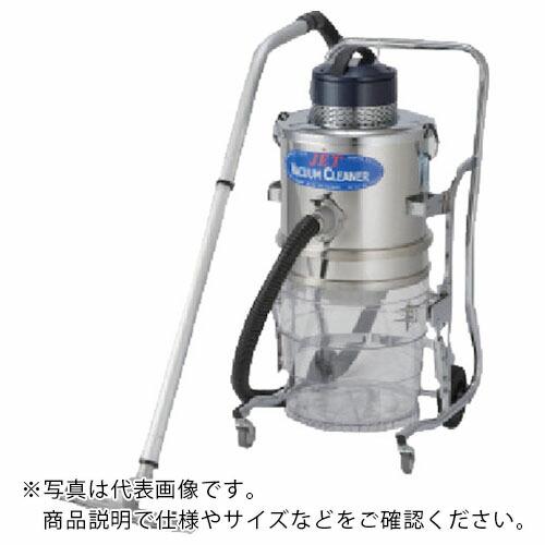 三立 乾湿両用ハイブリットクリーナー JX-3060-D 100V ( JX-3060-D-100V...