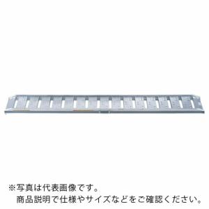 昭和 SBA型アルミブリッジ2個1組 有効幅300mm ( SBA-270-30-1.2 ) 昭和ブリッジ販売(株)｜orangetool