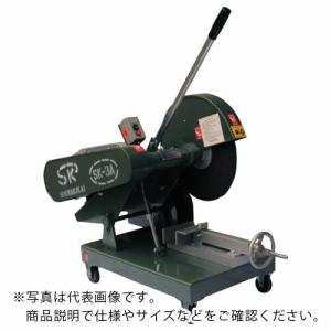 中古 昭和機械 高速切断機 高速カッター SK-300 三相200V 新でん : 新