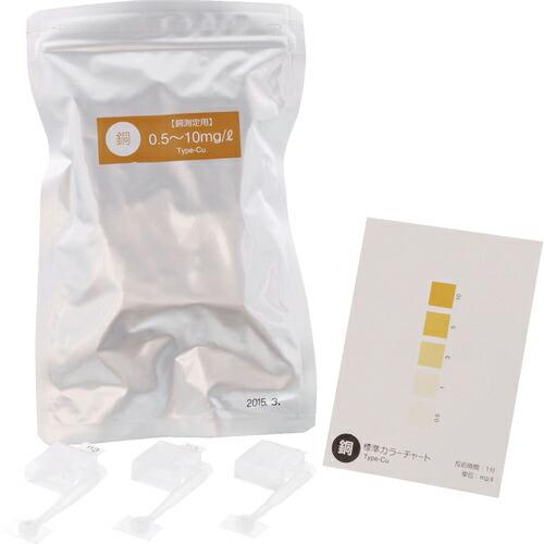 SIBATA 簡易水質検査キット シンプルパック 銅 48入 ( 080520-312 )