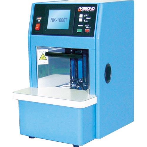アケボノ 紙枚数計数機 卓上型 用紙寸法:50×90(名刺)~210×297(A4) ( NK-10...