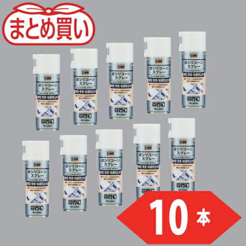 TRUSCO まとめ買い αシリコンスプレー 420ml 10本 ( ALPS2-10P ) トラス...