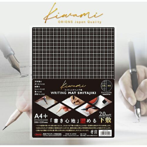 共栄プラスチック WRITING MAT下敷 A4+ ( WMS-A4-BL ) 共栄プラスチック(...