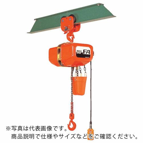 象印 FA型プレントロリ結合式電気チェーンブロック0.5・6mt (FAP-0.5  6m) ( F...