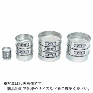 TSK SUS試験用ふるい φ200XH45 53μm ( JTS-200-45-48(53) )｜orangetool
