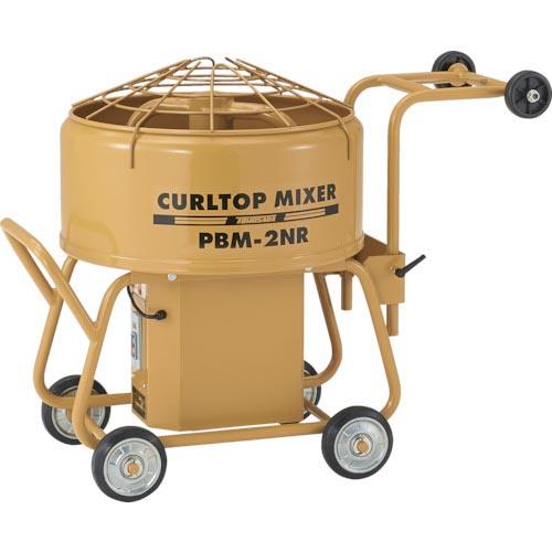 トモサダ カールトップミキサー(軽量小型) ( PBM-2NR ) (株)友定建機