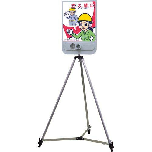 つくし 音声標識用三脚 ( SR-98 ) (株)つくし工房