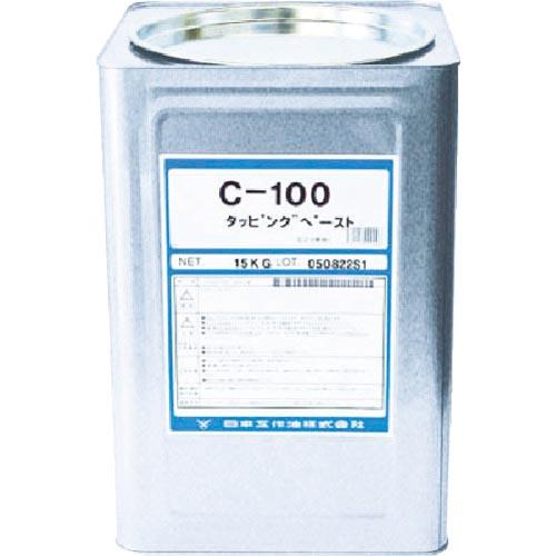 日本工作油 タッピングペースト C-100(非塩素タイプ) 15kg ( C-100-15 )