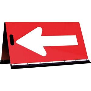 萩原 標示スタンド 方向指示板矢印反射無しタイプ  ( AN-500 ) 萩原工業(株)｜orangetool