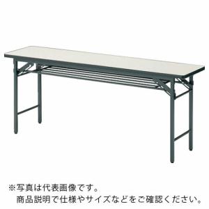 TRUSCO 会議用テーブル棚付折り畳み式 1500X450XH700 アイボリー アイボリー ( TS-1545 IV(アイボリー)(ソフトエッジ) ) トラスコ中山(株)｜orangetool