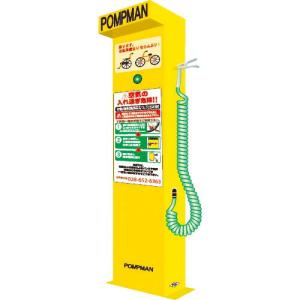 POMPMAN (ノーマルタイプ) ( P3 ) (株)ポンプマン｜orangetool