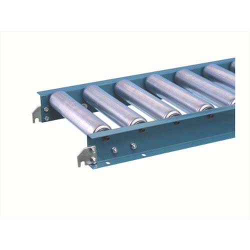 三鈴 スチールローラコンベヤMS57A型 径57.2×1.4T幅300 2M ( MS57A-300...