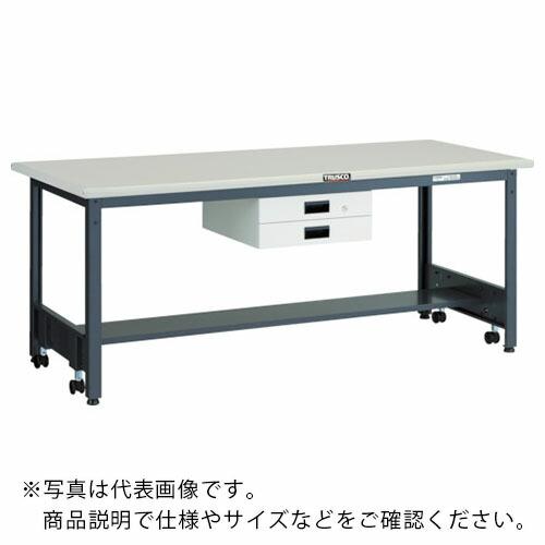 TRUSCO 中荷重作業台(500kg)CFW型 1800X900XH740 薄型2段引出付 ダーク...