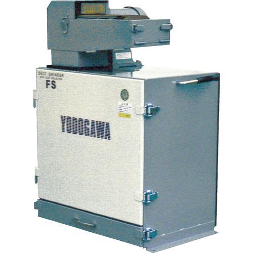 淀川電機 集塵装置付ベルトグラインダー FSシリーズ(高速型)単相100V(0.4kW) 50Hz ...