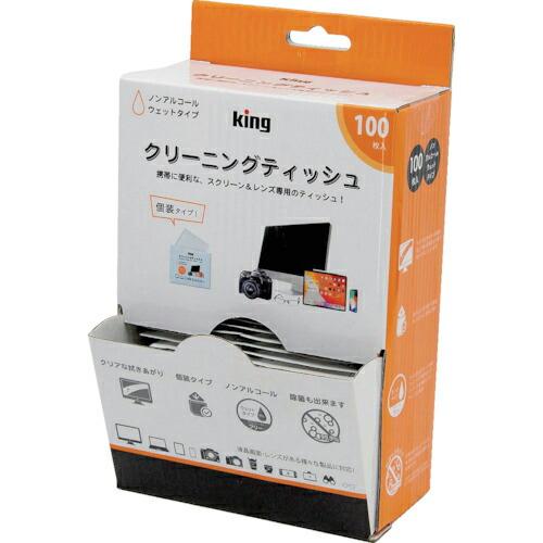 キング レンズクリーニングティッシュ 100枚入り ( KCTFSL-100 ) (株)浅沼商会