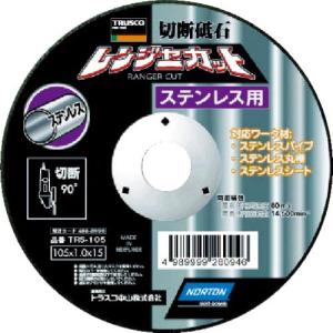 TRUSCO 切断砥石 レンジャーカット ステンレス用 105X1.0X15 ( TRS-105 ) (5枚セット) トラスコ中山(株)｜orangetool