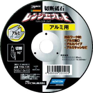 TRUSCO 切断砥石 レンジャーカット アルミ用 105X1.0X15 ( TRA-105 )【5枚セット】トラスコ中山(株)｜orangetool