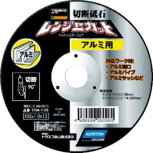 TRUSCO 切断砥石 レンジャーカット アルミ用 105X1.0X15 ( TRA-105 )【5...