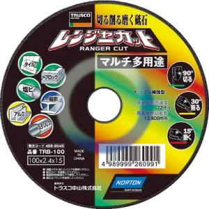 TRUSCO 切断砥石 レンジャーカット マルチ多用途 100X2.4X15 ( TRB-100 ) (3枚セット) トラスコ中山(株)｜orangetool