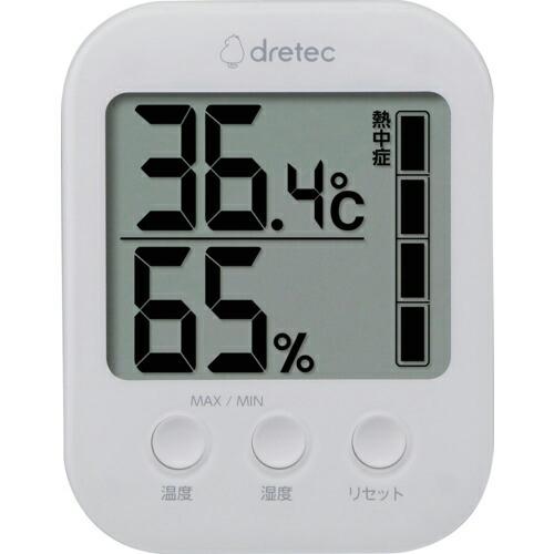 dretec デジタル温湿度計「モスフィ」 ホワイト  ( O-401WT ) (株)ドリテック