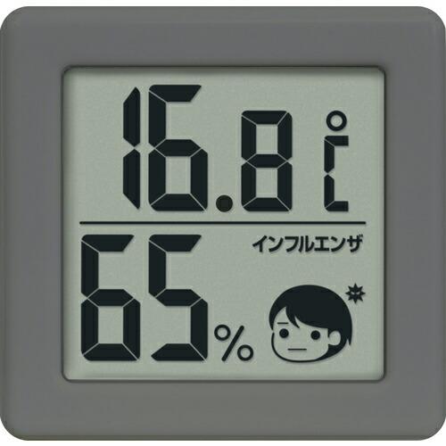 dretec 小さいデジタル温湿度計 ダークグレー  ( O-420DG )