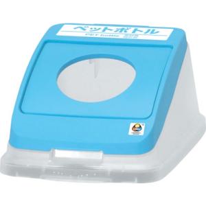 アロン 分別ペールCN22・30 丸プッシュフタ PET スカイブルー ( 585138 ) アロン化成(株)｜orangetool