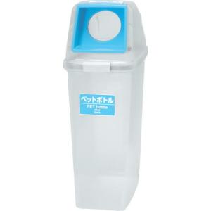 アロン 分別ペールCN70 丸フタ PET スカイブルー ( 585267 ) アロン化成(株)｜orangetool