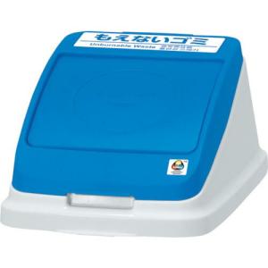アロン 分別ペールCF22・30 プッシュフタ もえない ブルー ( 585955 ) アロン化成(株)｜orangetool
