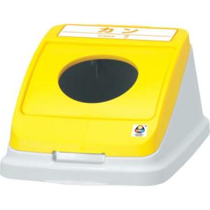 アロン 分別ペールCF22・30 丸プッシュフタ カン イエロー ( 585956 ) アロン化成(株)｜orangetool