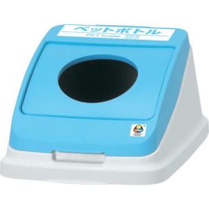 アロン 分別ペールCF22・30 丸プッシュフタ スカイブルー ( 585958 ) アロン化成(株)｜orangetool