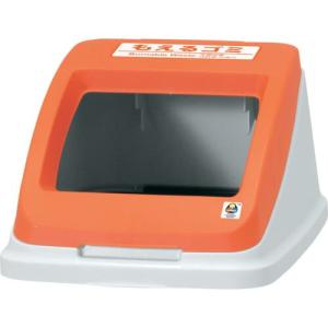 アロン 分別ペールCF50 フタ もえる オレンジ ( 585960 ) アロン化成(株)｜orangetool