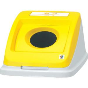 アロン 分別ペールCF50 丸プッシュフタ カン イエロー ( 585964 ) アロン化成(株)｜orangetool