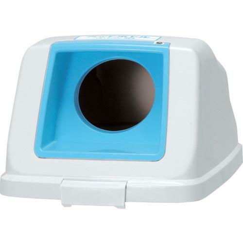 アロン 分別ペールCF90 丸フタ PET スカイブルー ( 585982 ) アロン化成(株)