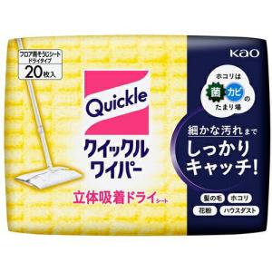 Kao クイックルワイパー 立体吸着ドライシート 20枚入 ( 281982 ) 花王グループカスタマーマーケティング(株)｜orangetool