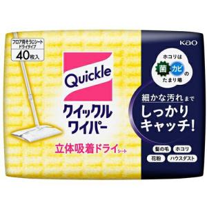 Kao クイックルワイパー 立体吸着ドライシート 40枚入 ( 281999 ) 花王グループカスタマーマーケティング(株)｜orangetool