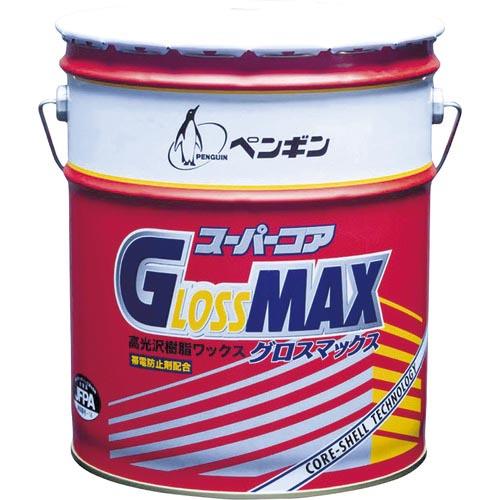 ペンギン 樹脂ワックス スーパーコアグロスマックス 18L ( 6452 ) ペンギンワックス(株)