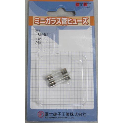 冨士端子 ガラス管ヒューズ (2個入) 10A 5.2×20mm ( FP-FGMB-250V-10...