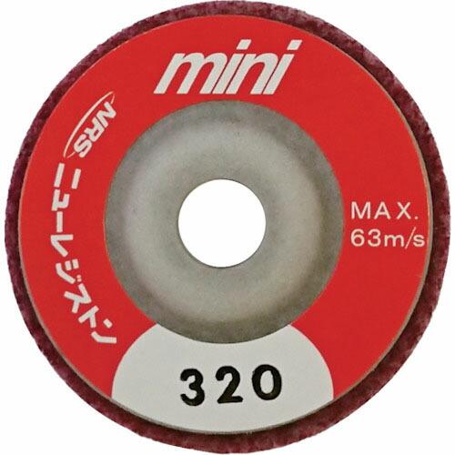 NRS ミニタイプ研磨用不織布ディスク ミニFCディスク 50×10 #320 ( MFC50-32...