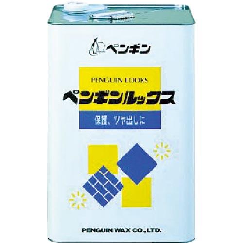ペンギン ルックス ( 2201 ) ペンギンワックス(株)