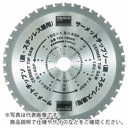 TRUSCO サーメットチップソー 355X66P ( TSS-35566N ) トラスコ中山(株)