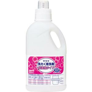 サラヤ 洗濯用洗剤超濃縮容器 850mL ( 51699 ) サラヤ(株)｜orangetool