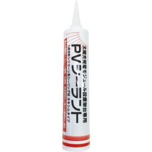 信越ポリマー PVシーラント 330ml 黒 ( PVS-BK ) 信越ポリマー(株)｜orangetool