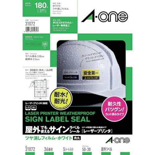 3M エーワン[[TM上]] 屋外用サインラベル(レーザー)ツヤ消しフィルム・ホワイト36面 ( 3...